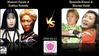 19930411 Manami Toyota amp Toshiyo Yamada vs Dynamite Kansai amp Mayumi Ozaki  AJW [upl. by Inirt]