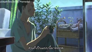 The Garden of Words Trailer Thai Sub [upl. by Nahshunn]