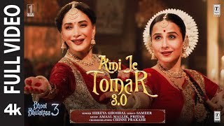 BB3 Ami Je Tomar 30 Full Video  Vidya Balan Madhuri Dixit  Shreya G Amaal M Pritam Sameer [upl. by Ydniahs40]