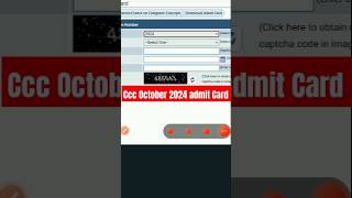 Ccc October admit card 2024ccc October exam 2024ccc oct admit Card 2024 [upl. by Franza]