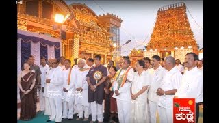 Sonia Gandhi visits Kudroli Sri Gokarnanath Temple [upl. by Animas]