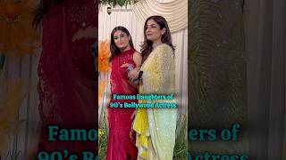 Famous daughters of 90’s Bollywood Actress bollywood janhvikapoor karishmakapoor raveenatandon [upl. by Nnairb]