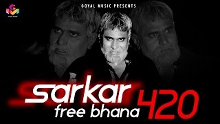 Sarkar 3 Movie  Punjabi Full Movie 2017  Latest Comedy Film 2017 [upl. by Francklyn]