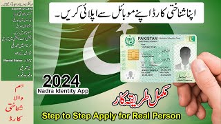 Online Nadra ID Card Apply  Renewal 2024  step by step  100 Real process [upl. by Nixie]