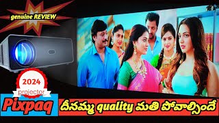 pixpaq japanprojector review 2లక్షల టీవీ కన్నా ఇది తోపు under బడ్జెక్ట్ 22వేలలో yt avhr7452 [upl. by Enilesor]