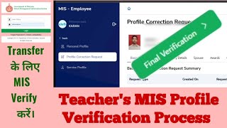 How to do Final Verification of Employee Data on MIS Portal  MIS parTeachers data kaise verify kre [upl. by Nnaitsirk367]