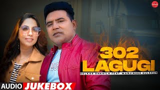 Chitta 302 Lagugi Full Album  Balkar Ankhila Ft Manjinder Gulshan  New Punjabi Album 2022 [upl. by Hamon]