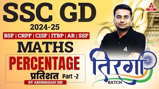 SSC GD 2025  SSC GD Maths Classes By Abhinandan Sir  SSC GD Math Percentage प्रतिशत Part 2 [upl. by Assilla764]