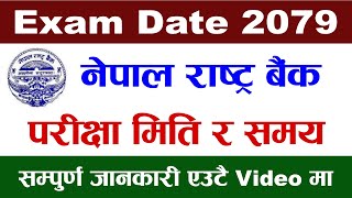 NRB Exam Date 2079  Nepal Rastra Bank  NRB Exam Schedule  The Nepali Technology  Nepal [upl. by Eninaj297]