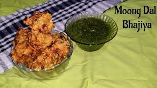 Moong Dal Bhajiya Recipe  Moong Dal Pakode  Crispy Moong Daal Bhajiya [upl. by Ynohtnaleahcim118]