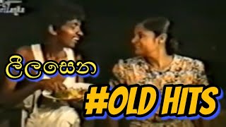 OLD HITS LEELASENA  සෙනෙහෙවන්තයෝ [upl. by Nirrep196]