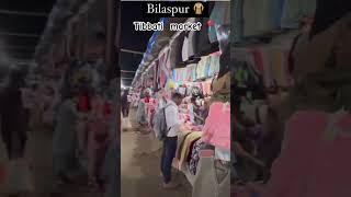 Tibbati market bilaspur song bilaspur cg trending vlog reels youtubeshorts [upl. by Kissee]