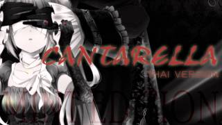 Cantarella Thai version  Mint edition【Kurohina】 [upl. by Ayekan885]