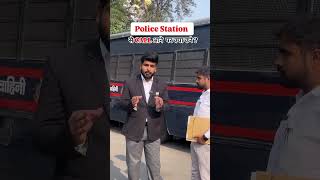 Police Station Se Call Aane Par Kya Kare Police bulaye to Kya Kare police policestation viral [upl. by Ise]