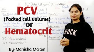 PCV Test in hindi  Packed cell volume  Hematocrit test  What is PCVHCT Blood Test PCV HighampLow [upl. by Truitt]