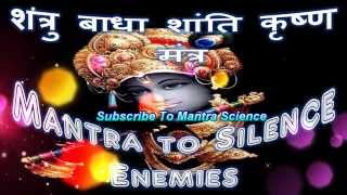 Mantra to Silence Enemies  Shatru Stambhan Krishna Mantra [upl. by Neddie]