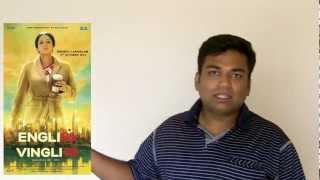 English vinglish movie review by prashanth [upl. by Drofdarb821]