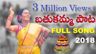 6tv Bathukamma Song  Vaani Vollala  Bhole Shavali  Chandu Thooti  6tv [upl. by Namie]