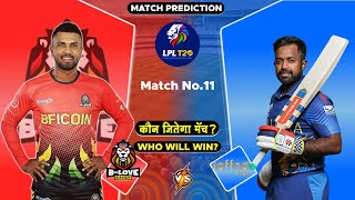 B Love Kandy vs Jaffna Kings Match Prediction  Lanka Premier League 2024 Prediction [upl. by Noryv]