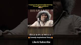 4 வருஷமா failஆனவன் அதே Schoolக்கு Chief guestஆக வருகிறான் shorts trendingshorts viralshorts [upl. by Llehctim]