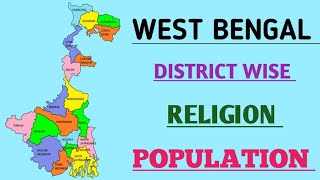 West Bengal District wise Religion Population  Main Religion in West Bengal Districts  The Honest [upl. by Lasyrc]