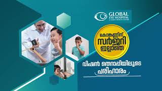 Global Eye Hospital TVC [upl. by Aneelehs]