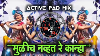 Mulich Navt Re kanha  Active Pad MiX  Dj Tejas TD [upl. by Yelyac]