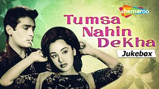 All Songs of Tumsa Nahin Dekha 1957  HD jukebox  Shammi Kapoor Ameeta  Asha Bhosle MohdRafi [upl. by Coop]