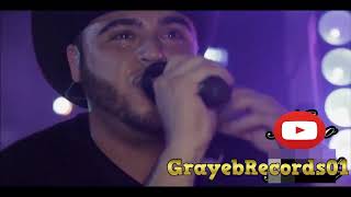 El Mono Verde  Gerardo Ortiz 2018  El Mono Verde En Vivo  Gerardo Ortiz En Vivo  Grayeb [upl. by Itsirhc]