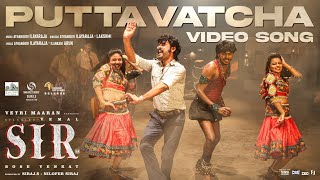 Putta Vatcha Video Song  SIR  Vemal  Bose Venkat Chaya Devi  Saravanan  Siddhu Kumar  Siraj S [upl. by Gayel]