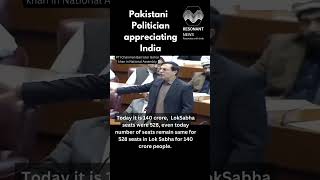 Pakistani Politician Appreciates India [upl. by Lizette222]