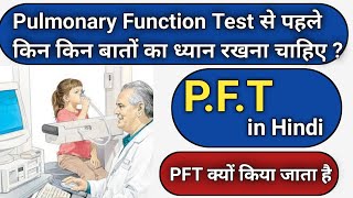 Pulmonary Function  Lung Function Test  PFT test  Spirometry [upl. by Atokad]