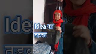 न्यू idea का जादू craft no cost diy home organization ideas no sew ideas sewing tips [upl. by Draner538]