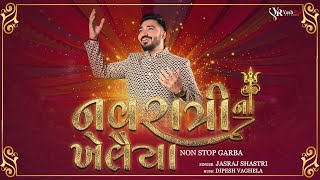 Navratri Na Khelaiya NonStop Garba 2024 Jashraj Shastri Yashraj Record garba navratri2024 dandiya [upl. by Euqinahs]