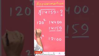 How to Simplify Quickly Approximation shorts success motivation bankexam [upl. by Marigolda544]