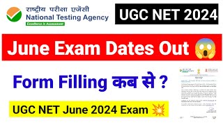 💥UGC NET Exam Date 2024 Out  UGC NET 2024 Application Form  UGC NET Mentor [upl. by Saimerej546]