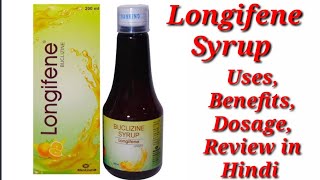 Longifene Syrup  Buclizine Syrup  Longifene Syrup Uses Benefit Dosage Review in Hindi [upl. by Ynot832]