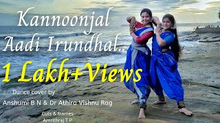 KANNOONJAL AADI IRUNDHAL  SEMICLASSICAL  DANCE COVER  BY ANSHUMIBN amp Dr ATHIRA VISHNU RAG [upl. by Etteniotnna795]