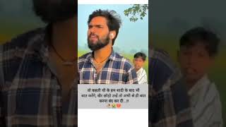 Deewane ke Dil pe Log Gujan singh sad song viral Trending video [upl. by Dustan]