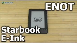 Распаковка Enot Starbook EInk [upl. by Hendrickson551]