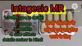 Intagesic M R tablet के उपयोग dose side effects details review in Hindi [upl. by Blas]