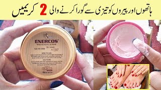 2 Best Hand amp foot Whitening Cream Reviews Pari Gold amp Enercos Hand amp Foot Whitening Cream in Urdu [upl. by Yxor]