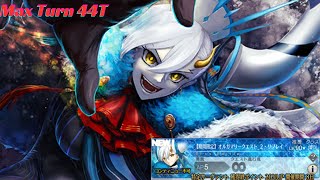 FGOJP AQUA MARIE Full Fight  All 10 Battles  Max Turn 44T  ftmy shamelessness [upl. by Lane145]