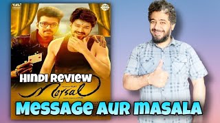 Mersal Hindi Dubbed Full Movie Review in Hindi By Manav Narula Thalapathy Vijay Dhinchaak TV [upl. by Georgianna]