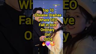 Top 10 Chinese Dramas where CEO Fall in Love Ordinary Girl 2024 🔥😍💗 shorts facts fyp newcdrama [upl. by Amees754]