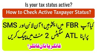 How to Check Active Taxpayer Status  Check Filer and NonFiler Status  FBR ATL Check [upl. by Suhpesoj]