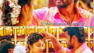 Thirumanam serial😍😘😍😘😍couple love😘😍 [upl. by Gally435]