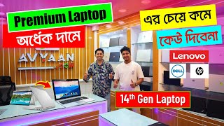 Premium Laptop Price In Bangladesh 2024  Premium Laptop  Laptop Price in Bangladesh  Used Laptop [upl. by Atnwahsal587]