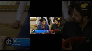 Aafat Episode10pakistaniactresses aafat laibakhan aliabbas geotv harpalgeo shortsfeed pak [upl. by Vaientina737]