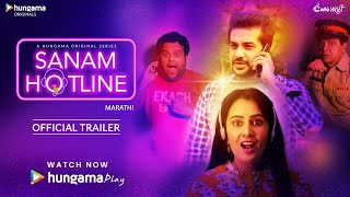 SANAM HOTLINE  PUSHKAR JOG amp SAI LOKUR  OFFICIAL MARATHI TRAILER  HUNGAMA ORIGINALS [upl. by Olympe867]